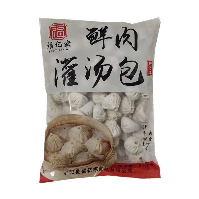 手工鲜肉灌汤包速食早点福亿家