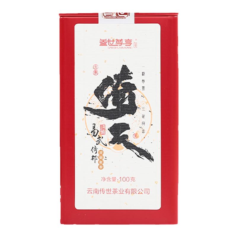 古树红茶云南易武罐装滇红茶
