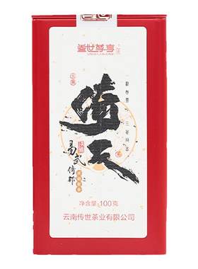 古树红茶云南易武罐装滇红茶