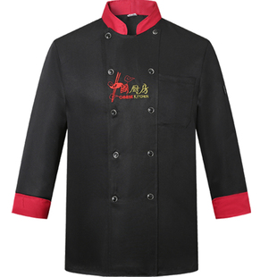 厨师服工作服装男女长袖短袖不起球厨房餐厅饭店衣服后厨秋冬夏印