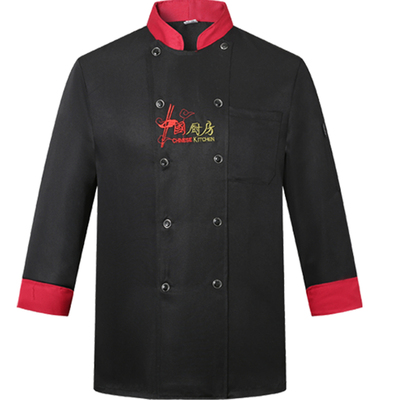 长袖餐饮后酒店厨房厨师服