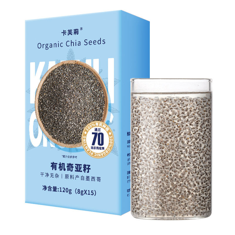 【卡芙莉】进口有机奇亚籽即食代奇亚籽