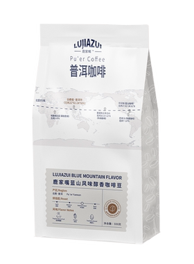 云南咖啡豆意式深度烘焙1kg商用