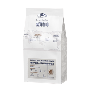 鹿家嘴保山小粒云南咖啡豆意式浓香精品深烘 新鲜烘焙可现磨粉1kg