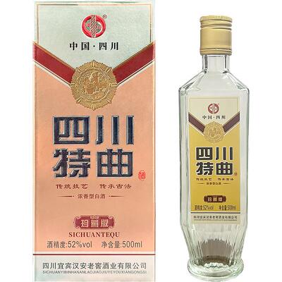 汉安500ml52度纯粮食浓香型白酒