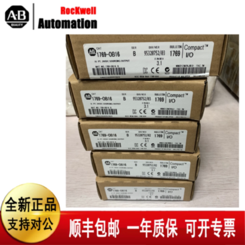 议价AB罗克韦尔处理器1769-ECR  1764-LSP   1769-OW8I   1769-28