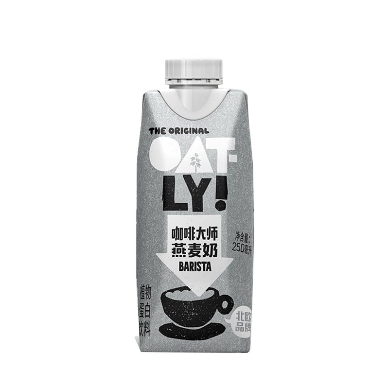 【250ml*18】OATLY小包装咖啡大师原味醇香巧克力燕麦奶小瓶便携