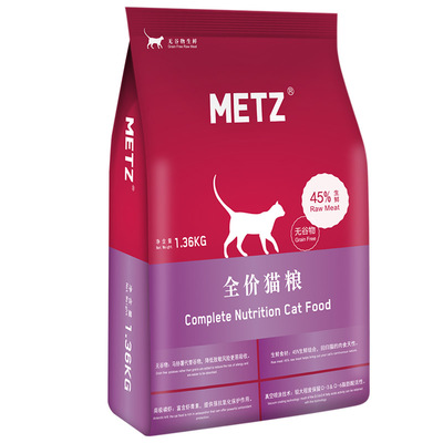 玫斯成猫幼猫通用猫粮
