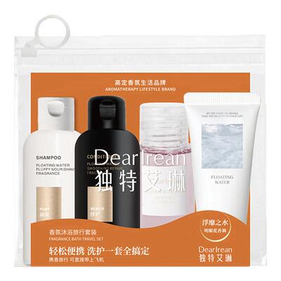 独特艾琳香氛沐浴露旅行装