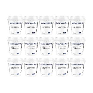 【下拉领淘金币更优惠】卡士酸奶原味100g*15杯风味发酵乳乳酸菌