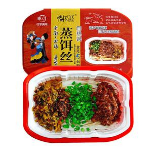 云南特产情怀食客自热曲靖蒸饵丝方便速食10盒冲泡小吃夜宵美食