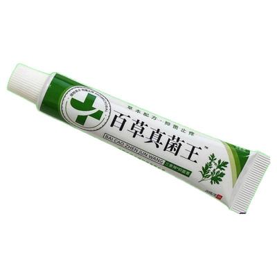 苗家真菌王快速止痒膏皮肤瘙痒外用全身干痒特效外用药膏抑菌软膏