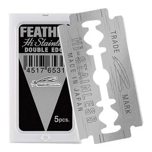 feather羽毛日本进口双面刀片不锈钢老式刮胡手动剃须白金刃男士