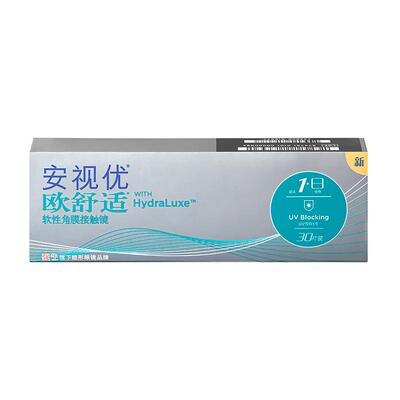 安视优欧舒适日抛硅水凝胶小泪片