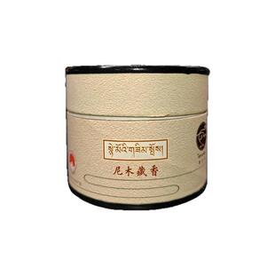 西行人 尼木藏香吞巴苍塔香倒流香佛堂供佛香食子香室内净化空气