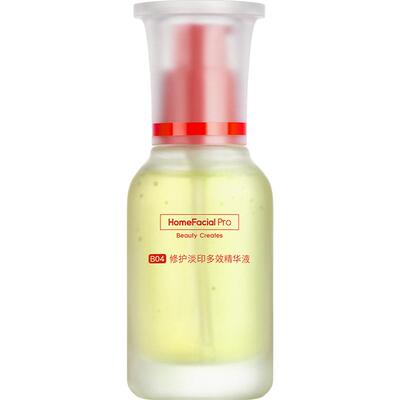 hfp祛痘修印精华原液