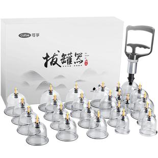 真空气罐罐子湿气拔罐器拨火罐玻璃家用套装中医美容院专用罐全套