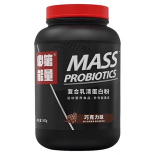 BD必第能量增肌粉益生菌复合乳清蛋白粉瘦人健身运动mass非塞赛霸