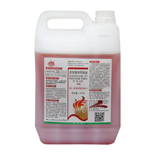 草甘膦异丙胺盐一扫草甘磷除杂草烂根剂杀草剂光除草剂农药旗舰店