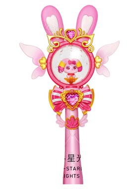彩虹护卫队2星光仙女魔法棒官方正版儿童公主发光玩具女孩旗舰店