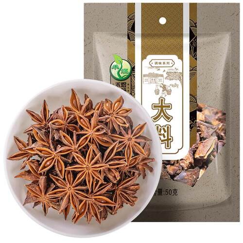 禾煜大料八角50g*2袋  茴香卤料香料 厨房调料 火锅底料