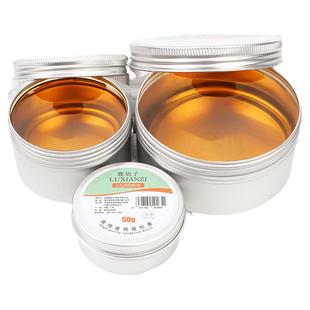 鹿仙子松香助焊剂焊锡膏易上锡助焊膏电焊烙铁焊接无铅高纯度松香