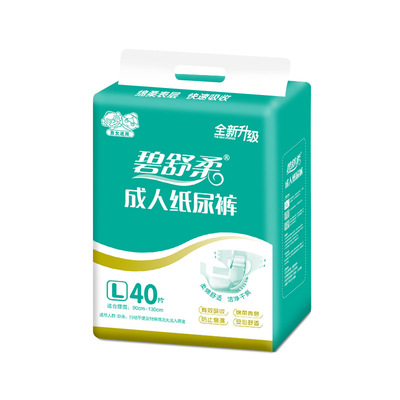 碧舒柔成人纸尿裤大号