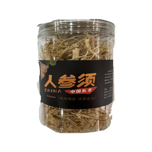 吉林省6年人参须生晒参须长白山白参须参泡酒煲汤100克 2件包邮