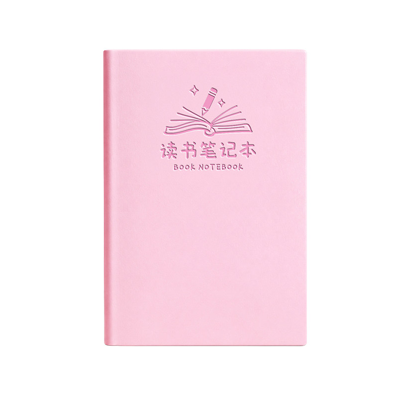 读书笔记本皮质暑假小学生初中生读后感名人名言优美词汇精彩句段阅读感想三年级四年级五年级初一阅读摘抄本