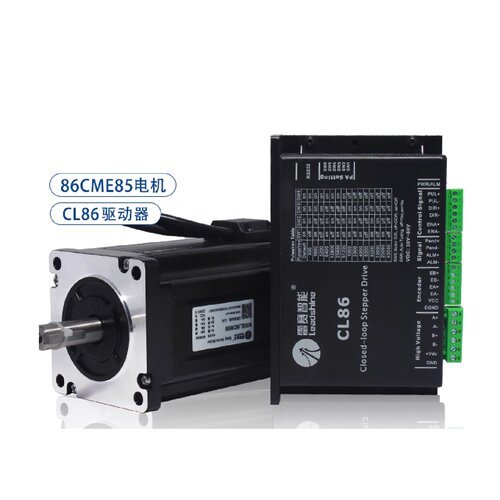 议价混合伺服套装HBS86H/CL86/86HSM85/86CME45/86CME85/86CME120