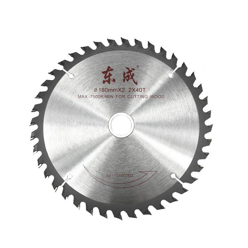 东成锯片木工4/5/7/9/1电锯片