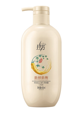 育发防脱发洗发水防脱拉芳