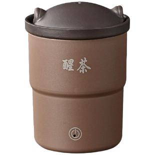 醒茶器家用茶具陶瓷烤茶器烘焙机茶道炉茶香烘茶机茶叶提香机配件