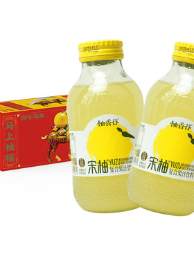 柚香谷宋柚清爽解腻饮品香柚常山胡柚复合果汁饮料整箱300g*10瓶
