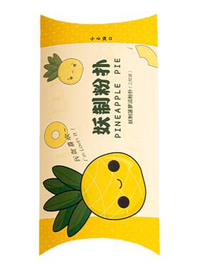 妖制超软气垫干湿两用不吃粉粉扑