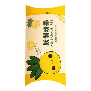 妖制粉扑蛋黄派菠萝派超软皮面气垫粉扑粉底干湿两用美妆蛋三枚装