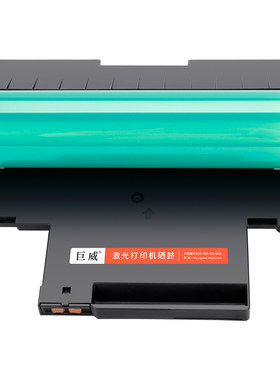 适用惠普W1132A成像鼓132A硒鼓179fnw 178nw感光鼓HP Color Laser 150a 150nw打印机彩色鼓架晒鼓hp118a粉盒