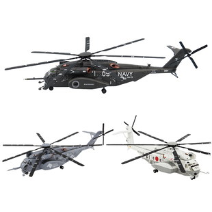 UNISTAR/铁流美国海军MH-53E海龙直升机 战机合金成品模型1/72