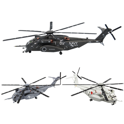 UNISTAR美国海军MH-53E海龙1/72