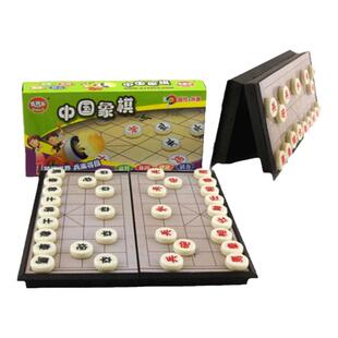 奇棋乐便携式飞行棋磁性斗兽跳棋五子棋小学生象棋类益智折叠玩具