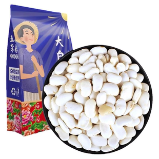 白芸豆新货大芸豆白扁豆大云豆子雪豆饭豆五谷杂粮煮粥食材大白豆