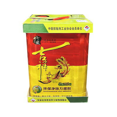 吉祥净味环保强力铝塑板防火板胶