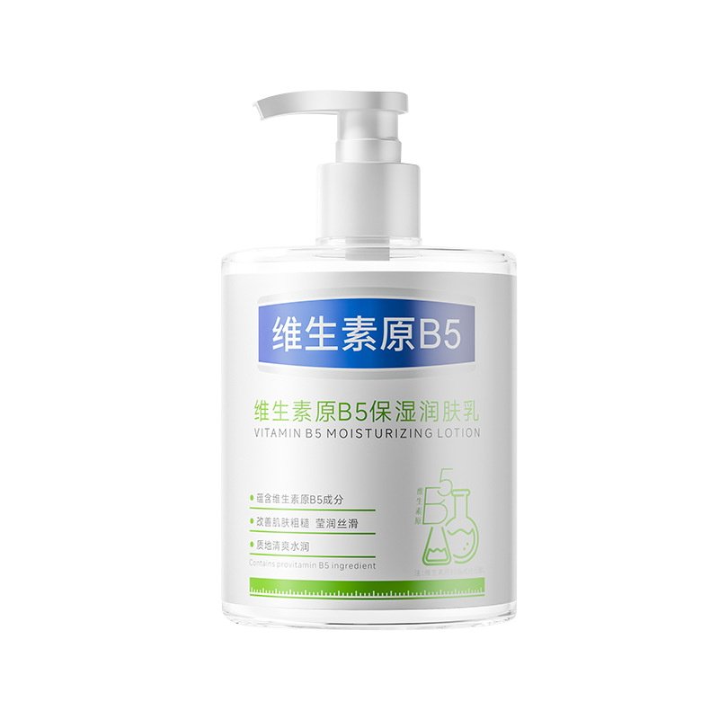 维生素B5大白罐保湿霜女男士补水滋润紧致抗皱润肤乳官方旗舰店