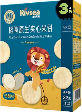 禾泱泱稻鸭原生夹心米饼