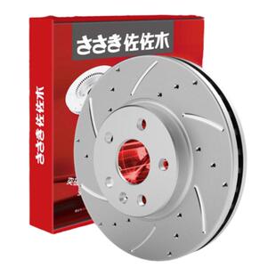 佐佐木汽车打孔划线刹车盘适用于捷豹XFL XEL E-PACE S-TYPE刹车