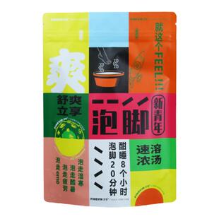 食品包装袋塑料膜三边封袋定制铝箔自立自封袋数码印刷彩色可加急