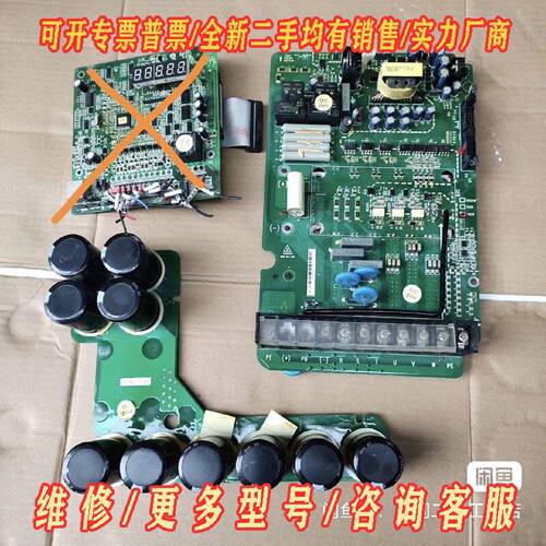 英威腾变频器CHF100A015G018P4议价维修