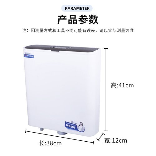 蹲便器家用厕所冲冲水水箱冲蹲坑水箱卫生间厕所马桶器大容量