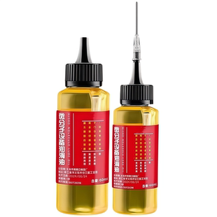 家用微分子润滑剂机油门锁防锈机械润滑油轴承链条缝纫机润滑油