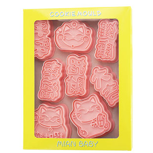 新年饼干模具卡通小马模具2026马年福字家用曲奇切模翻糖烘焙工具